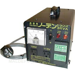 昇圧降圧兼用 ノーデントランス SNT-312 SUZUKID(スター電器)【個人宅配送不可】