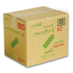 GAOシャーシグリース(ジャバラ) 400g×20本 #103 三共コーポレーション