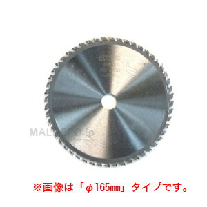 建工快速 多用途チップソー φ147mm 三共コーポレーション アイウッド 日本製