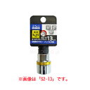 H&H I[}CeB[\Pbg1/4(5.5mm) S2-055 OR[|[V