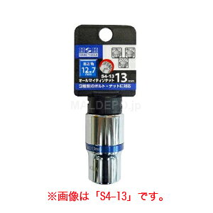 Rakuten - H&H オールマイティーソケット1/2(27mm) S4-27 三共コーポレーション