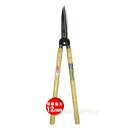 葛城山 刈込鋏(焼柄) 660mm #3332 三共コーポレーション
