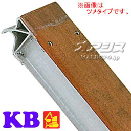 建機用 アルミブリッジ KB-220-30-7.0(1セット2本) 昭和ブリッジ【受注生産品】【個人法人別運賃】