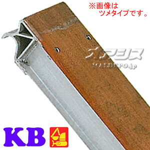建機用 アルミブリッジ KB-220-30-20(1セット2本) 昭和ブリッジ【受注生産品】【法人のみ】