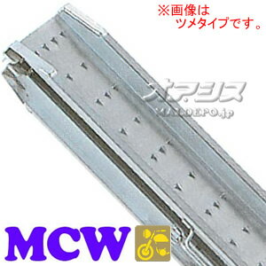 バイク用 平面型 折畳式 アルミブリッジ MCW-180T(ツメタイプ)(1本) 昭和ブリッジ【受注生産品】【個人法人別運賃】