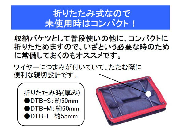 DBLTACT �ޤꤿ���ߥХ��å�(M) DTB-M ���������ݥ졼�����