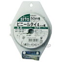 sita ビニールタイ(4mm×50m巻) GS503 三共コーポレーション