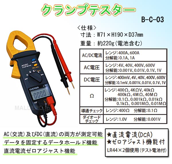 �����ץƥ����� B-C-03