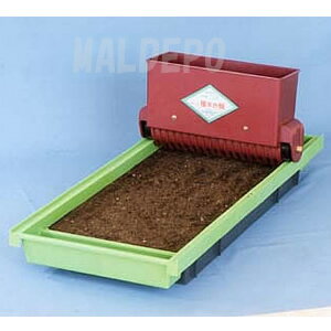 みくに式種まき機