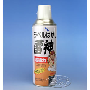 AZ 超強力ラベルはがし 雷神 No.951 250ml