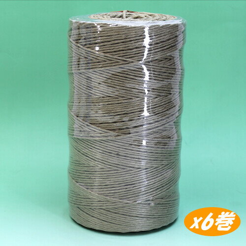 バインダー紐(麻ひも) 850m*6巻セット