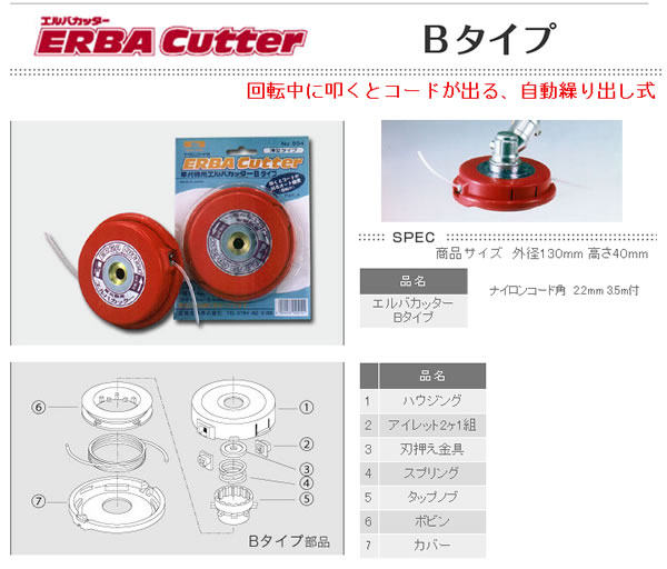 �𴢵��ѥʥ����󥳡��� ����Х��å��� B������ No554 ���۶�°(SANYO METAL)