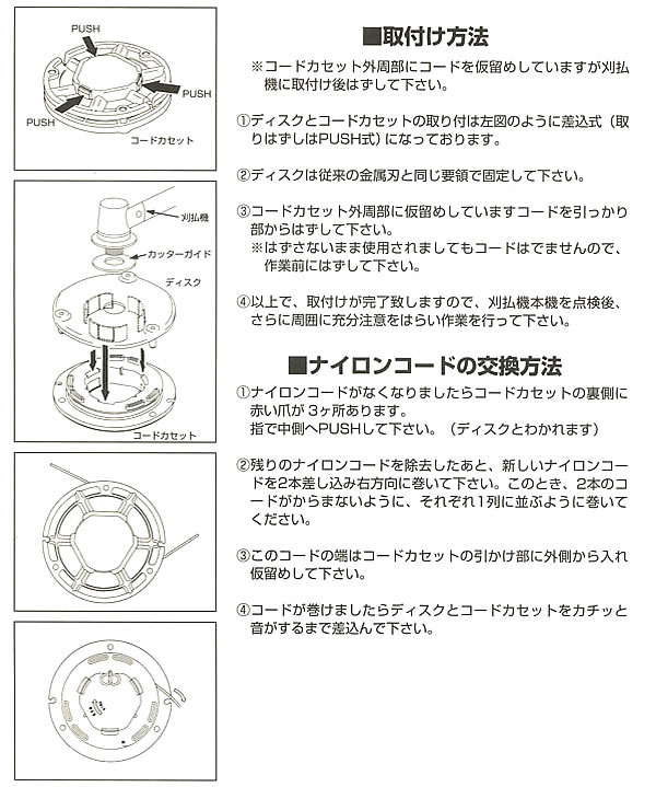 ��ʧ���ѥʥ����󥫥å��� �ߥ饯�륪���ȥ��å��� ����Ŵ����(���եƥ�����/SAF)