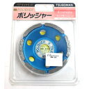 ダイヤモンドポリッシャー D100×T4.5×W7×H20mm CWM-100E ツボ万 剥がし 面取り 研磨 仕上げ【在庫処分品・数量限定】
