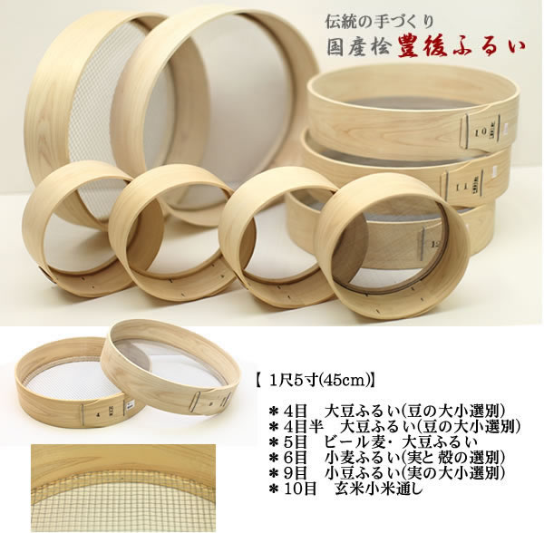 �����μ�Ť��� ��˭��դ뤤 1��5�� 10��(1ʬ��)