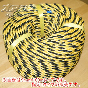 Rakuten - 標識(トラ)ロープ 12mm*100m