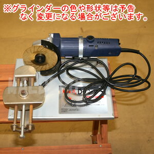 チップソー研磨器 DケンマーSP φ230-305mm 低速グラインダー付 フジ鋼業