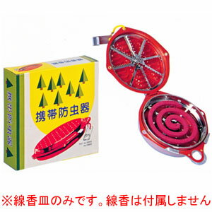携帯防虫器 森林香・パワー森林香専用
