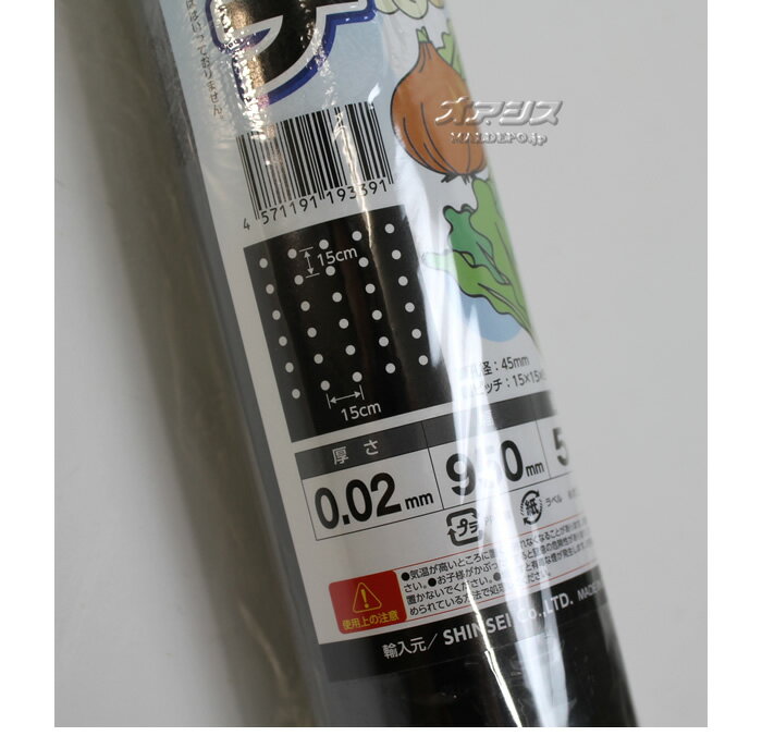 �ۡ���ޥ��(�ꤢ�����ޥ��) 0.02mm*95cm*50m ���󥻥�