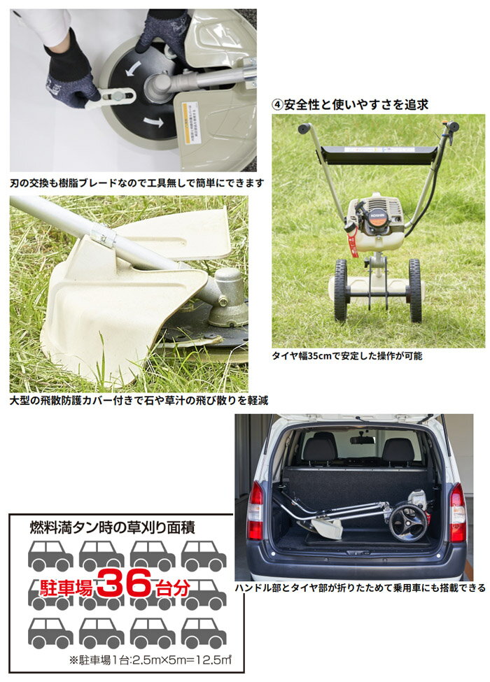エンジン草刈り機 手押し式 2サイクル 26cc EFR-26C 工進(KOSHIN)