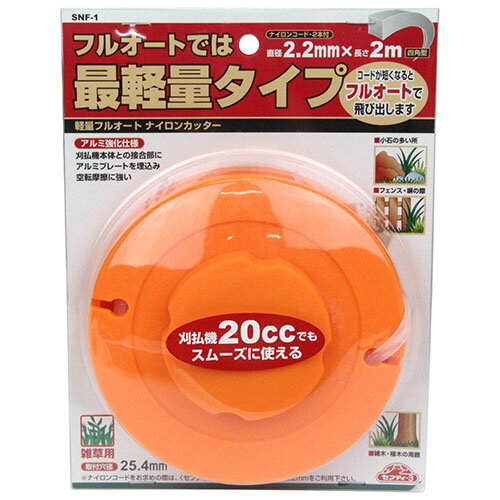 �ʥ����󥫥å��� �ե륪���� ���̥����� SNF-1 ƣ������ ��2.2��2m��2�� �ͳѷ� ����߶�������