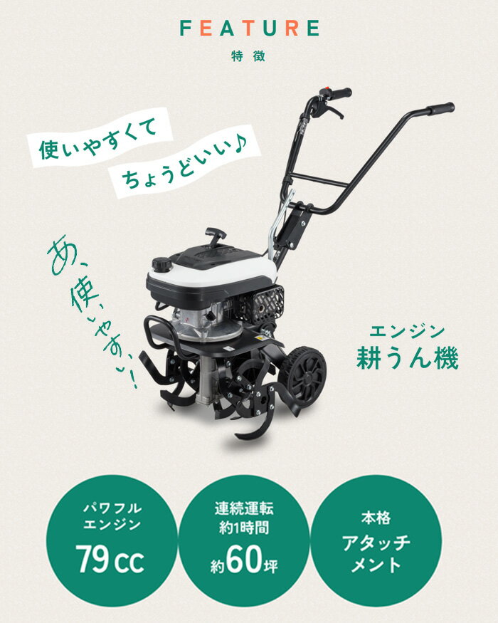 ���󥸥�̤��� 79cc ��ư�Ѽ����դ� EST-500 ����(KOSHIN)