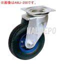 y׏dp AW C^CLX^[ AWJ-250 I[Gb`HƁiOHj  225mm 85kg