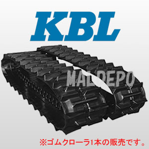 KBL クボタコンバイン SR/AR/ARN専用ゴムクローラー 3344NKS 330x79x44【法人のみ】【営業所留め可】KBL クボタコンバイン SR/AR/ARN専用ゴムクローラー 3344NKS 330x79x44【法人のみ】【営業所留め可】KBL(ケービーエル)のクボタ SR・AR・ARNシリーズ コンバイン用ゴムクローラー(ゴムキャタ)です。他のコンバインには適合しません。エンドレスワイヤー加工で耐久性も高く、ラグパターンは湿田にも対応する推進力・排土性能を高めたデザインです。社外品ですのでメーカー純正品とは多少の差異がございますが、品質に全くの遜色はありません。また価格は純正品に較べて非常にお求め易くなっており、古くなって劣化したり破損した場合の交換用に最適です。本製品は芯金タイプのゴムクローラー1本の販売ですが、性能保持のため2本同時交換を推奨いたします。　【仕様】　●RCコード: 3344NKS　●幅: 330[mm]　●ピッチ長さ: 79[mm]　●リンク数: 44　●パターン: K2　●適用機種例: クボタ SR-21/SR-23/SR-M20※足回りを改造されている場合、こちらの機種例は適用されません。※メーカー直送品のため、欠品時には申し訳ございませんが　　納期にお時間を頂く、もしくはキャンセルとさせて頂く場合がありますので御了承下さい。※商品改良のため、仕様・外観など予告なく変更する場合があります。　　また画像と商品の色が若干異なる場合がありますのであらかじめ御了承下さい。注意事項届先名税込送料九州・本州・四国　送料無料北海道・沖縄(本島)・その他離島　配送不可・本製品は基本的には送料無料ですが、メーカーとの配送に関する取り決めの関係で個人様宛、および北海道・沖縄・離島にはお届けできません。お届け先が該当地域の場合は自動的にキャンセル扱いとさせて頂きますが、あしからず御了承ください。システムの都合上、ご発注時の送料表示額が異なる場合がございますが、受注処理後に訂正致しますので御了承下さい。・お届先は基本的に平日/日中に必ず受取り可能な法人様名義の事業所の住所をご指定ください。再配達なども承れません。配送業者が法人名義と確認できない場合はお届けできませんので、あしからずご了承願います。法人格をお持ちでない個人事業主様等におかれましては後述の営業所留めをご利用願います。・お届け先が個人様名義の場合はお届けできません。自動的にキャンセル扱いとさせて頂きますが、あしからず御了承願います。・個人様の場合お近くの福山通運の営業所留めはご利用可能です。お引取りに来て頂けるのであればお近くの営業所をご指定ください。到着後はすみやかなお引取りをお願い致します。・アクセス経路を4t車等の配送車両が余裕をもって通れない場合や、積み下ろし場所で往来を妨げずに作業できるスペースが確保できそうにない等、配送に難有と業者様に判断される場合にはお届けをお断りすることになりますが、あしからずご了承願います。・本製品は重量物につき基本的に車上渡しとなりますので、御了承ください。小型のものを除き、積み下ろしにはフォークリフト等が必要となりますので、御客様の方での御準備をお願い致します。・配送可否の判断で必要となる場合がございますので、お届先でのフォークリフト有無を選択肢にてお知らせください。・本製品は他商品と同梱できません。・本製品は芯金タイプの機体用ゴムクローラーです。芯金レスタイプには適合致しませんのでご注意ください。・御注文の前には必ず本製品を適用する現物機種のクローラー幅・ピッチ長さ・リンク数(3条刈コンバインの場合は芯金幅も)を御確認ください(方法は画像参照)。これらの間違い、RCコード間違い等での返品・交換等はお受けできません。御客様自身の御責任のもとでの選定・発注をお願い致します。・本製品は基本的に無梱包状態での出荷となります。実用上で特に問題とはならない様な、配送時の若干の擦り傷等については平に御容赦願います。・追加確認が必要な場合もございますので、御電話番号等の御連絡先はすべて必ず御記入下さい。・装着後30時間以内に再度テンションの張り調整をしてください。・ゴムクローラをお取寄せになって交換修理をされる場合、その作業及び作業後の機体使用等に関連して起こりうる全ての故障・事故、損害等について当店ではその一切の責任を負いかねます。 ・交換修理には調整など含め、多少のスキルが必要になります。 御客様自身の御責任と御了解の元での御購入・御作業をお願い致します。・保証規定に該当する場合を除き、本製品は開封以前・以後、使用・未使用を問わずいかなる理由によっても返品・交換をお受けすることは出来ません。の御了承ください。保証規定詳細については画像説明を御確認ください。※携帯画面等で内容確認できない場合は、必ずPC版等にて御確認ください。注文について注意事項メーカー(提携先)からの直送となります。稀ではございますが欠品時は変動する場合もございますので、正確な納期はご注文の確認メールにてご案内させていただきます。