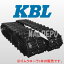 コンバイン用ゴムクローラー 4543NS KBL 450x90x43 パターンC 芯金W【個人宅都度確認】【条件付送料無料】