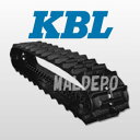 運搬車・作業車用ゴムクローラー 2066SK KBL 250x72x50【法人のみ】【営業所留め可】