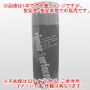 農機用 下地塗料 ラッカースプレー バラ1本 KG0240 KBL プラサフグレー