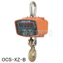 デジタル式クレーンスケール OCS-XZ-B-2 イーグルクランプ 能力2t