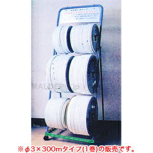 新幹線印 組ロープ(新幹線ロープ) φ3x300m のぞみ製網