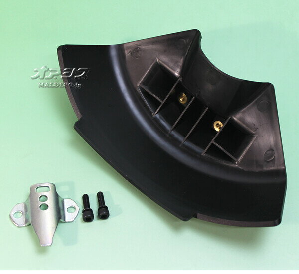 プロテクタ(飛散防護カバー)セットA 充電式草刈機 MUR369LDG2/MUR369LDZ/MUR369UDG...