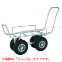 園芸用アルミハウスカー S10-B3 昭和ブリッジ 全長1180mm タイヤ350-5【法人値引有】