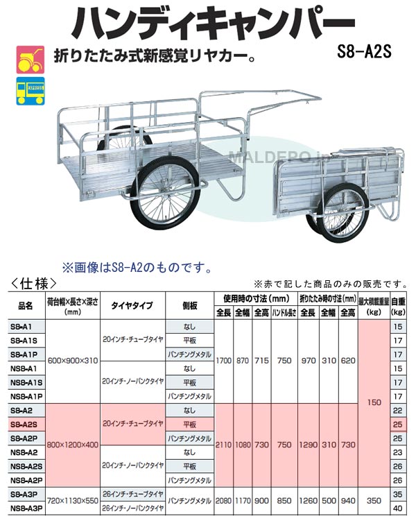 �޾�������ߥϥ�ǥ������ѡ�(��䥫��) S8-A2S ���¥֥�å� ����800x1200mm ���塼�֥����� ʿ�ġڸĿ�ˡ���̱��¡�