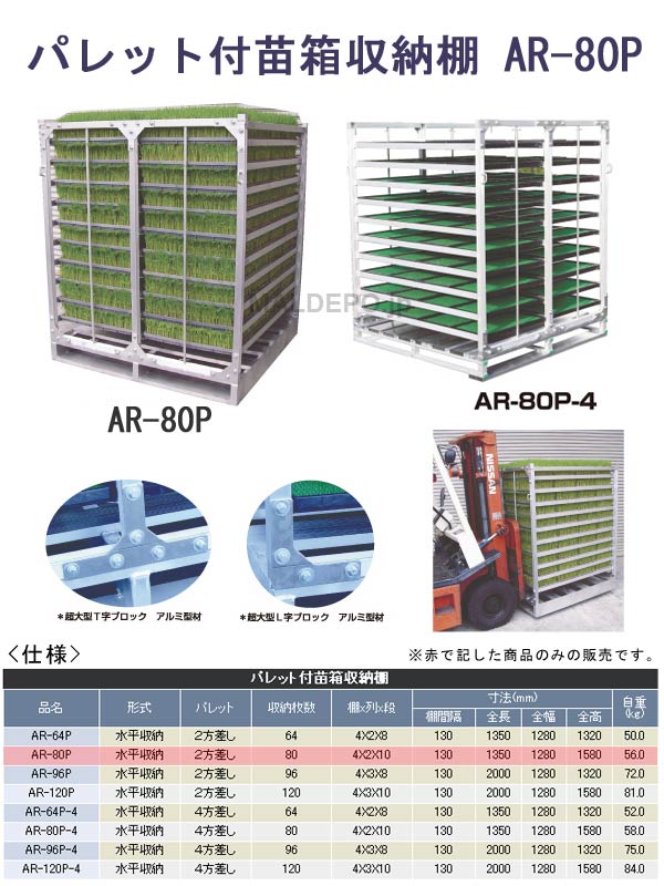 ��ʿ�� �ѥ�å��դ���Ȣ��Ǽê AR-80P ���¥֥�å� 2���� 4x2x10Ȣ�ڼ��������ʡۡڸĿ�ˡ���̱��¡�