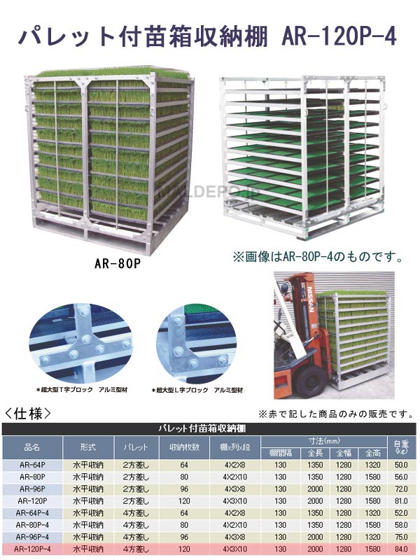 ��ʿ�� �ѥ�å��դ���Ȣ��Ǽê AR-120P-4 ���¥֥�å� 4���� 4x3x10Ȣ�ڼ��������ʡۡ�ˡ�ͤΤߡ�