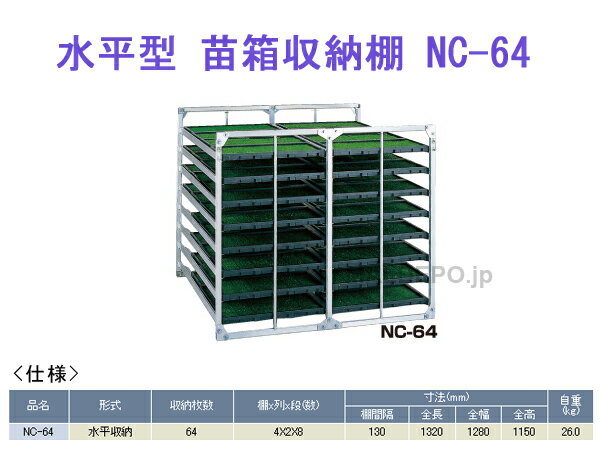 ��ʿ�� ��Ȣ��Ǽê NC-64 ���¥֥�å� 4x2x8Ȣ�ڼ��������ʡۡڸĿ�ˡ���̱��¡�