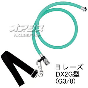ưʮ�ۡ�������ᤷ��� ��졼��DX2G�� ��ޥ۹���(YAMAHO) G3/8 ���ݥХ���� �᥹¦���߲�ž ��°��������