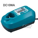 7.2V/10.8Vリチウムイオンバッテリ用充電器 DC10WA マキタ(makita)