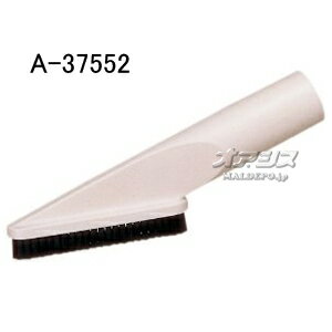 充電式クリーナー用棚ブラシ A-37552 マキタ(makita) 充電式クリーナー用棚ブラシ A-37552 マキタ(makita)