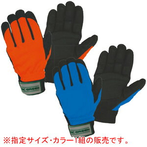 チェンソー 作業用防振手袋 MT856 オレンジ LL MAC GREEN(マックグリーン/MAX/マックス)