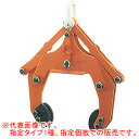 大型U字溝用クランプ 4個セット ELC-1000 イーグルクランプ Max1t 板厚60-160mm