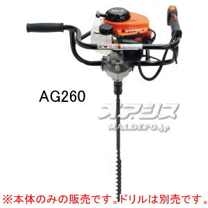 ミニオーガー AG260 カーツ(KAAZ) 22.5cc