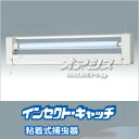 屋内用粘着式捕虫器 SIC20100 三興電機 鋼板製(4)