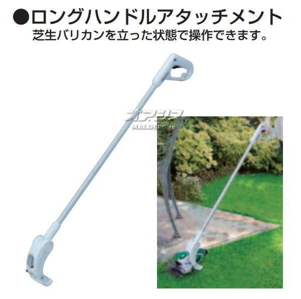 �����Хꥫ���� ���󥰥ϥ�ɥ륢���å����� A-51166 �ޥ���(makita) MUM164D/MUM166D/MUM168D��