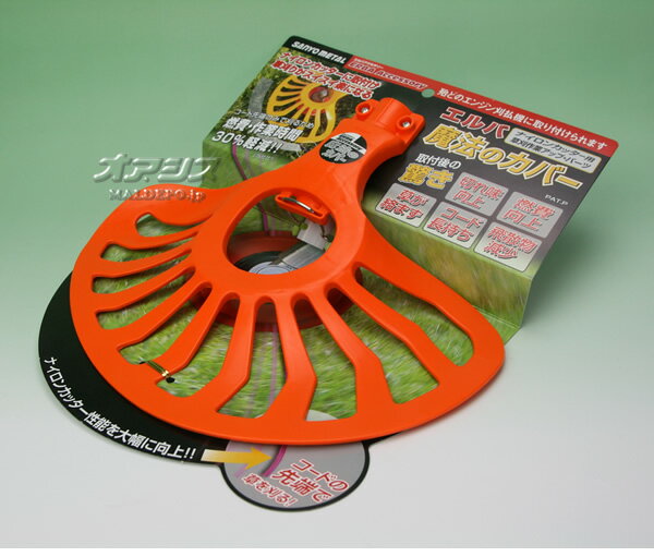 �ʥ����󥫥å����Ѵ�ʧ���ѡ��� ����� ��ˡ�Υ��С� ���۶�°(SANYO METAL)