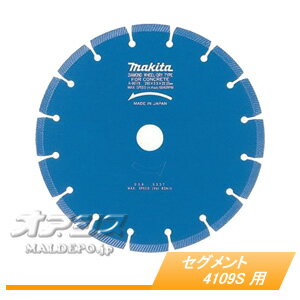 楽天市場】マキタ 4109sの通販 楽天市場】マキタ 4109sの通販