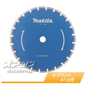 楽天市場】マキタ 305mmカッター 4112の通販 楽天市場】マキタ 305mmカッター 4112の通販